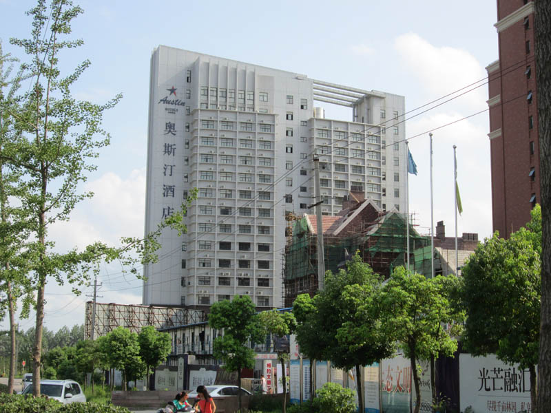 六安威斯汀酒店給、排水日豐地暖工程